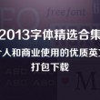 澳门开奖现场直播开奖结果查询表