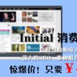 澳门今晚开奖结果历史开奖记录查询表格